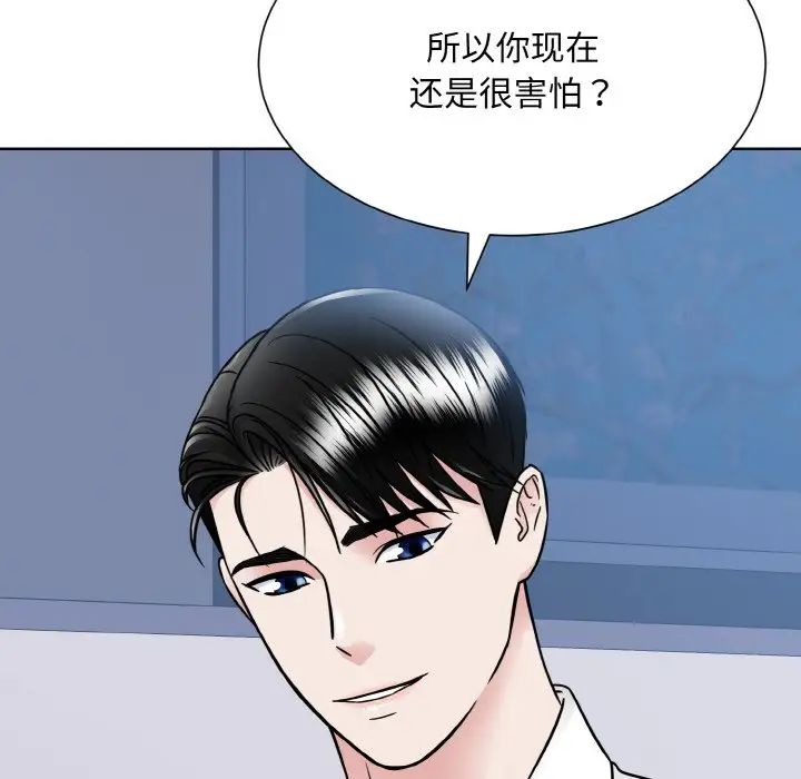 《眷戀》在线观看 第39话 漫画图片95