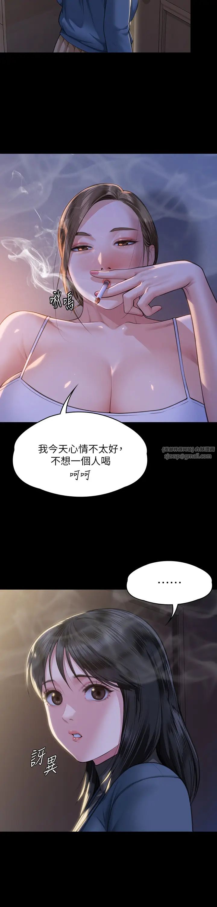 《傀儡》在线观看 第333话-达莉洗脑惠敏的真正原因 漫画图片8