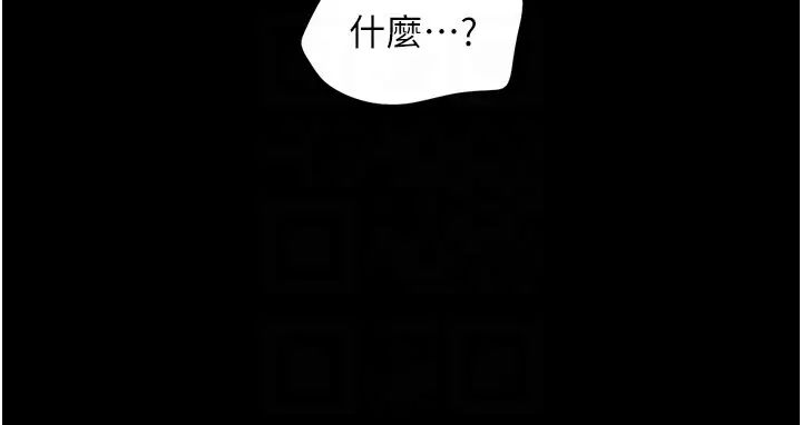 《韶恩》在线观看 第9话-新开发的插入性诊疗 漫画图片28