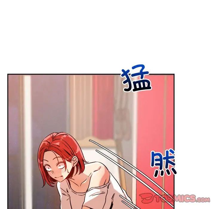 《戀人未滿》在线观看 第8话 漫画图片105