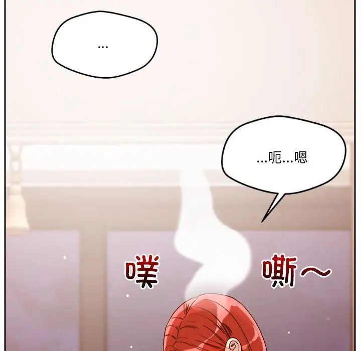 《戀人未滿》在线观看 第8话 漫画图片137