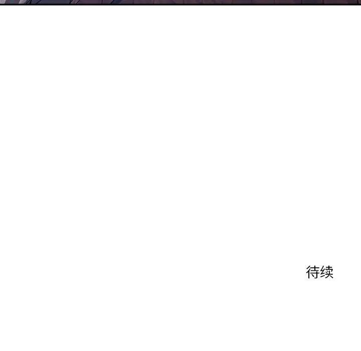 《戀人未滿》在线观看 第8话 漫画图片169