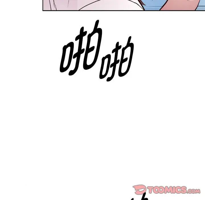 《RE：23歲》在线观看 第4话 漫画图片105