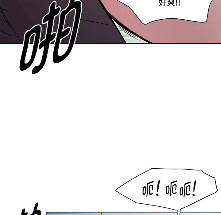 《RE：23歲》在线观看 第4话 漫画图片103