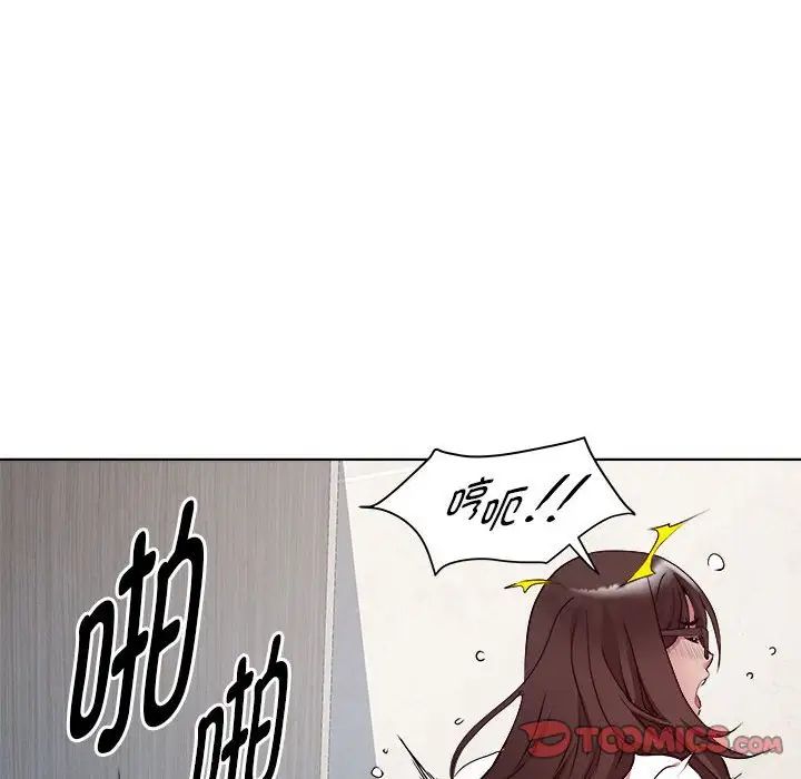 《RE：23歲》在线观看 第4话 漫画图片99