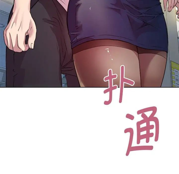 《RE：23歲》在线观看 第4话 漫画图片17