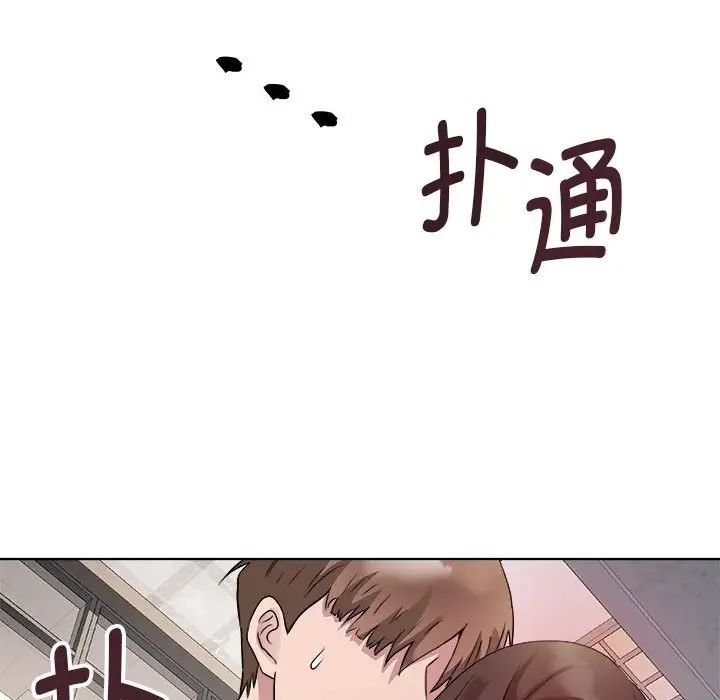 《RE：23歲》在线观看 第4话 漫画图片24