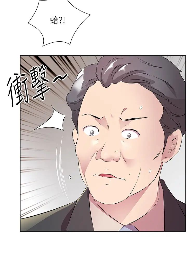 《今天吃飽瞭嗎？》在线观看 第46话-我跟妳已经走到尽头了 漫画图片21