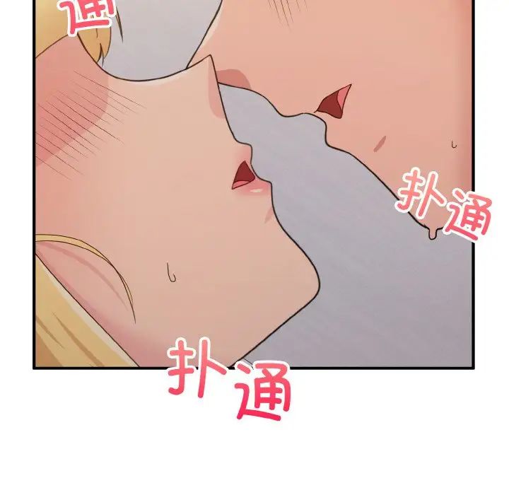 《打臉的告白》在线观看 第10话 漫画图片122