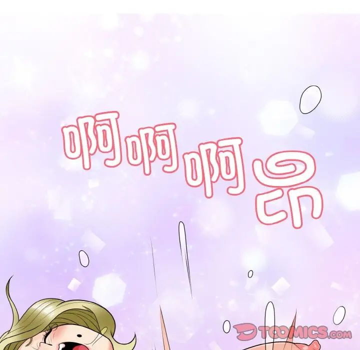 《身體互換》在线观看 第8话 漫画图片87