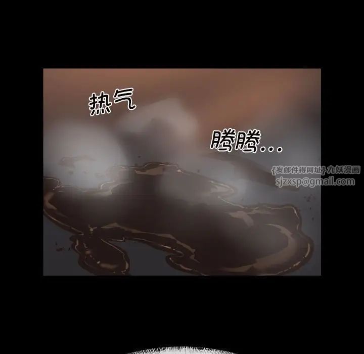 《敲開你的門》在线观看 第97话 漫画图片5