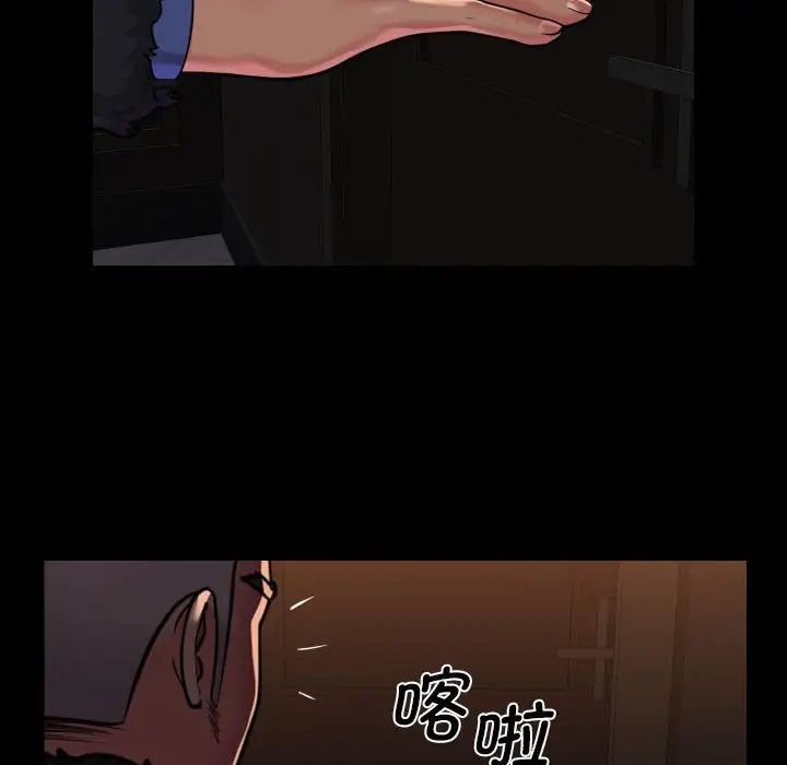 《敲開你的門》在线观看 第98话 漫画图片10