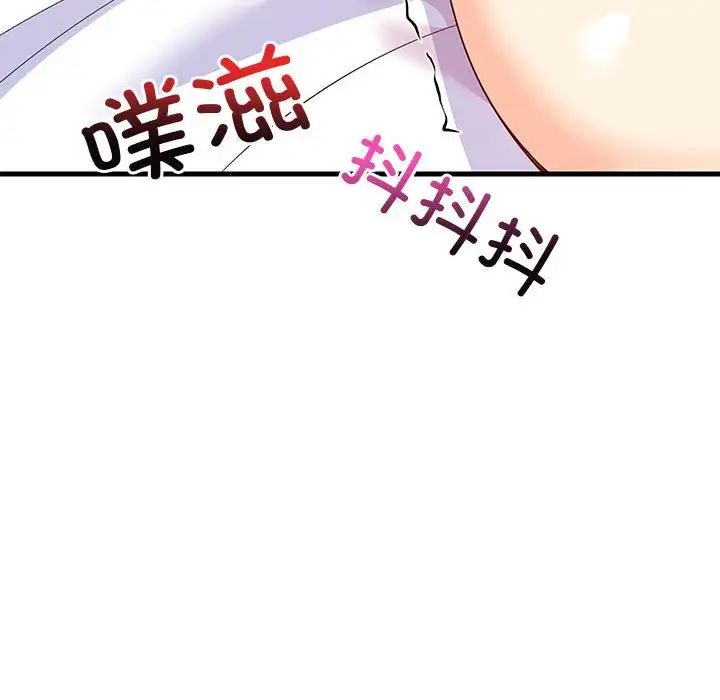 《難纏姐妹偏要和我同居》在线观看 第5话 漫画图片154