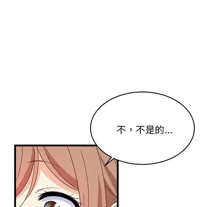 《難纏姐妹偏要和我同居》在线观看 第5话 漫画图片126