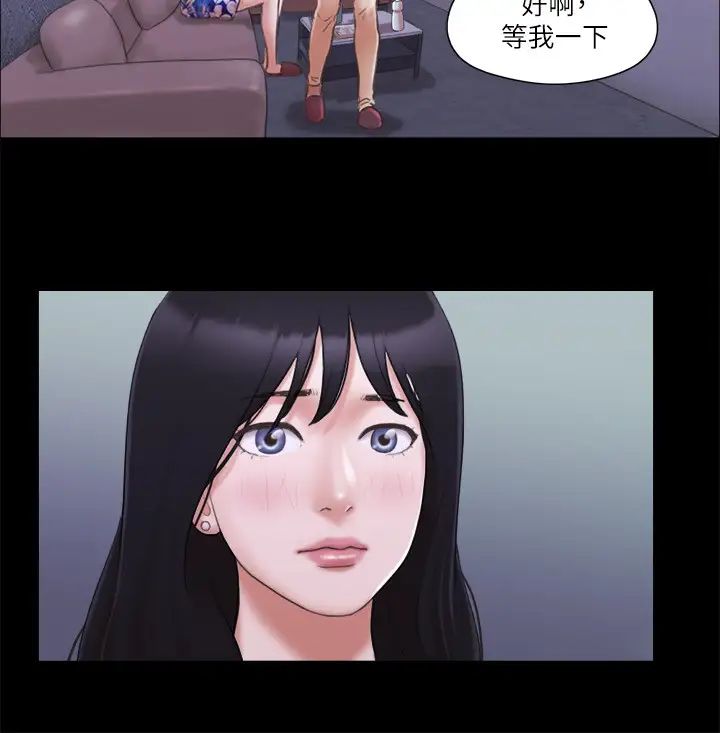 《協議換愛(無碼版)》在线观看 第26话-妳可以帮我解套吗? 漫画图片8