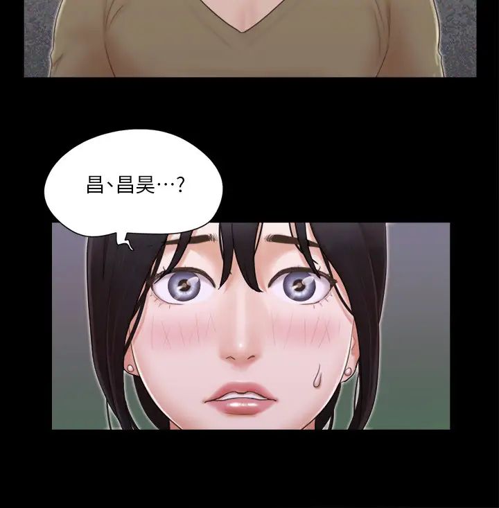 《協議換愛(無碼版)》在线观看 第26话-妳可以帮我解套吗? 漫画图片16