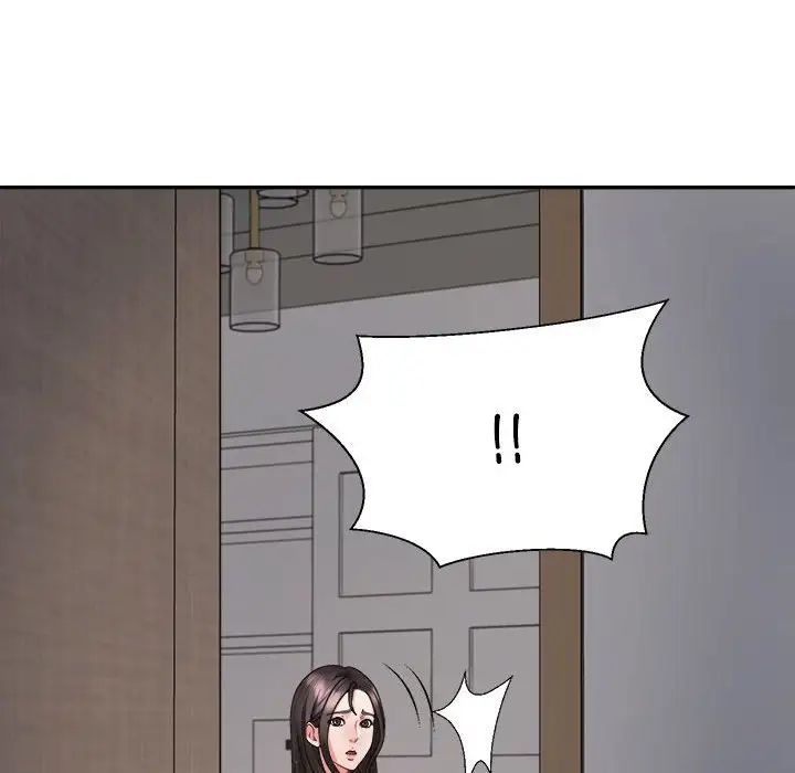 《不同尋常的愛》在线观看 第10话 漫画图片18