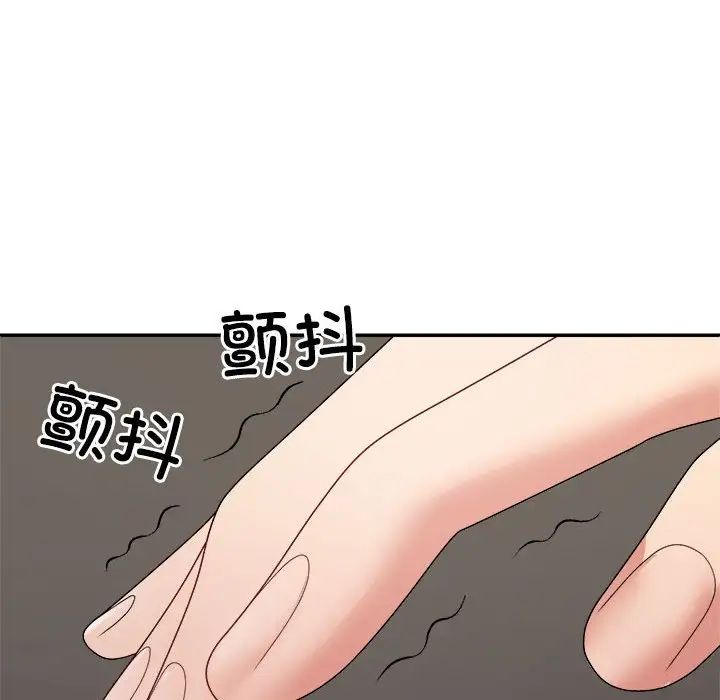 《不同尋常的愛》在线观看 第10话 漫画图片176