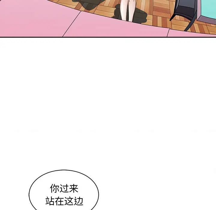 《母女》在线观看 第6话 漫画图片11