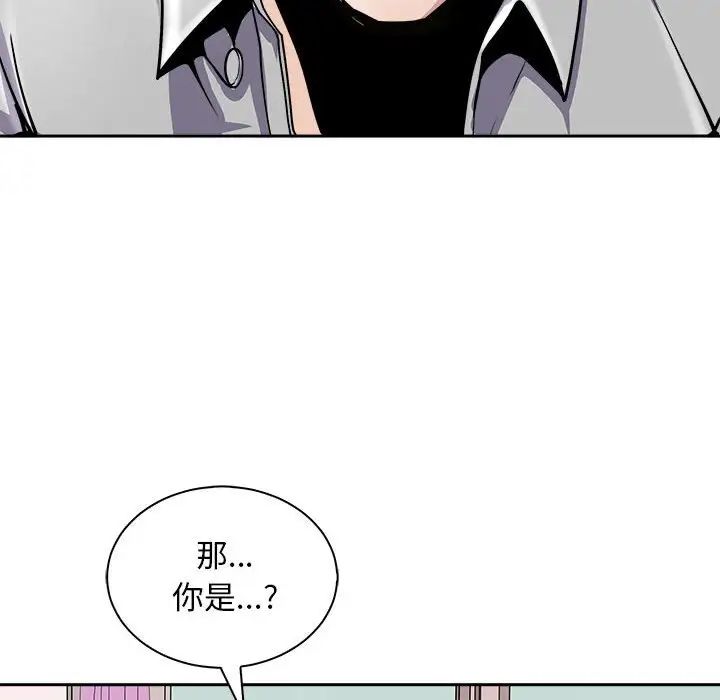 《母女》在线观看 第6话 漫画图片82