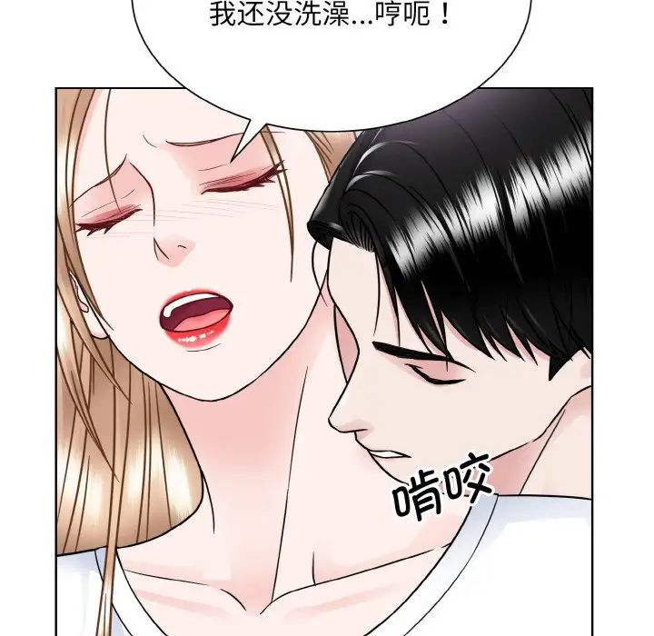 《眷戀》在线观看 第40话 漫画图片99