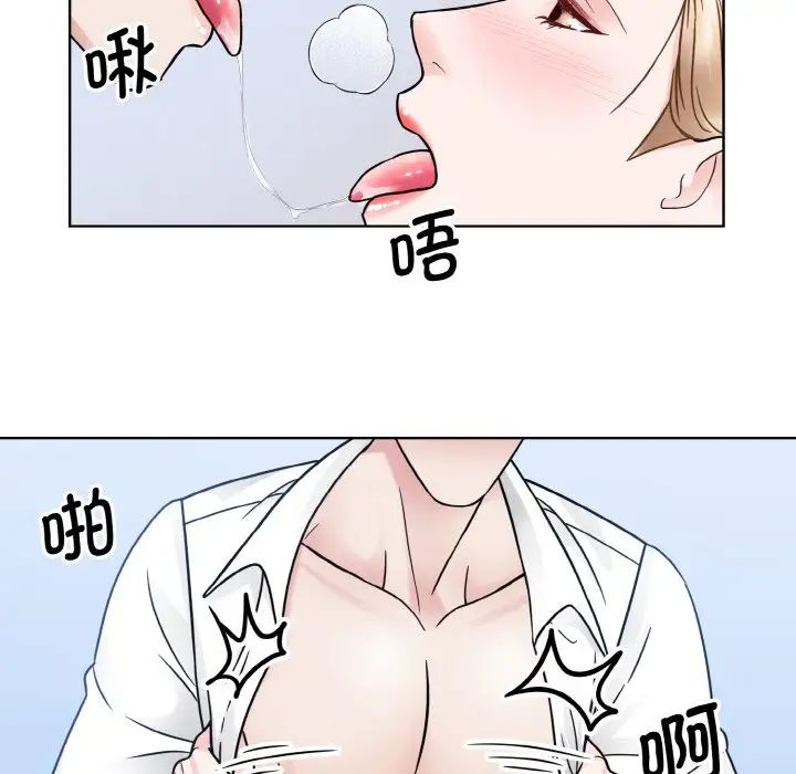 《眷戀》在线观看 第40话 漫画图片23