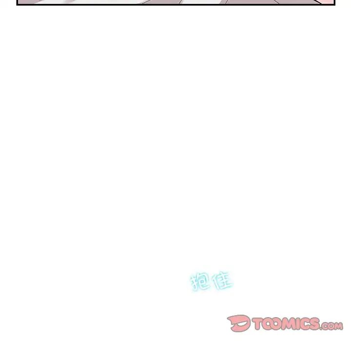 《這難道是命中註定》在线观看 第39话 漫画图片8