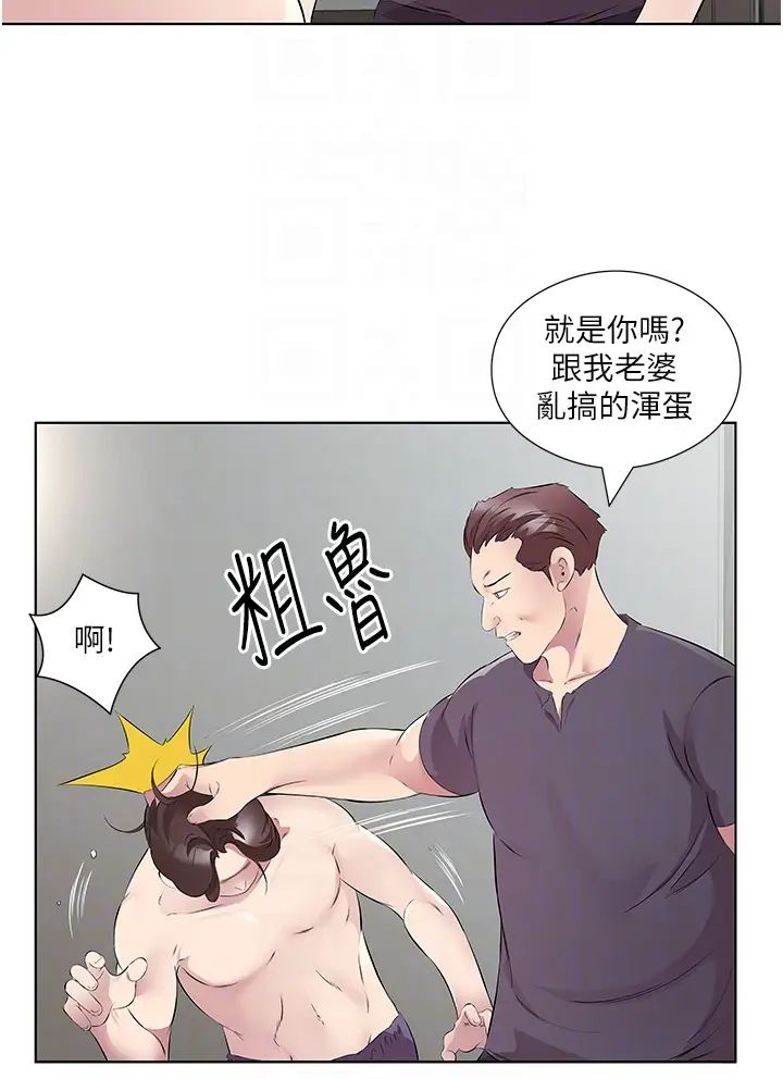 《今天吃飽瞭嗎？》在线观看 第47话最终话-我等妳好久了 漫画图片28