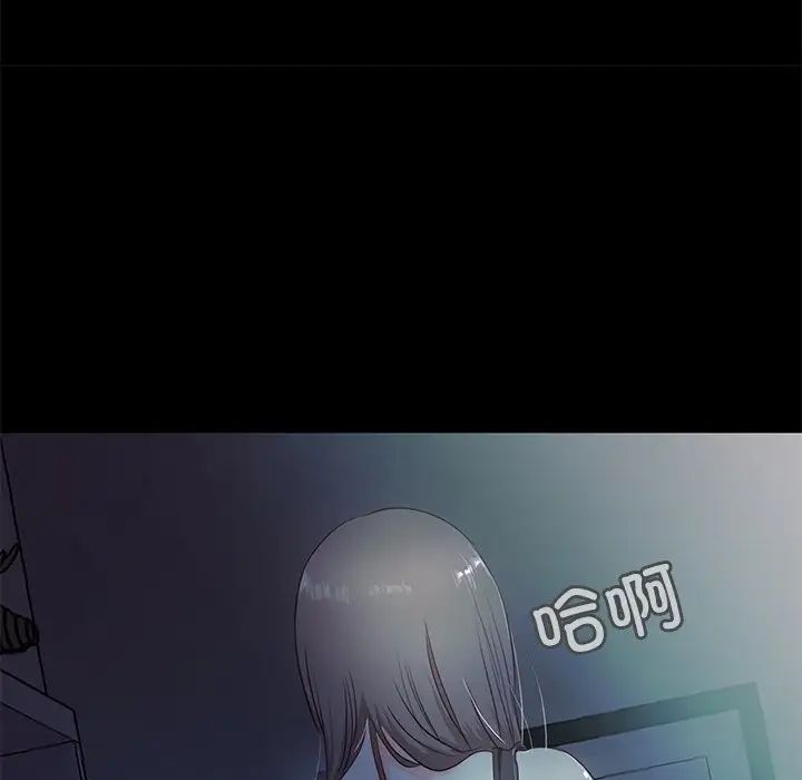 《甜蜜的假期》在线观看 第3话 漫画图片45