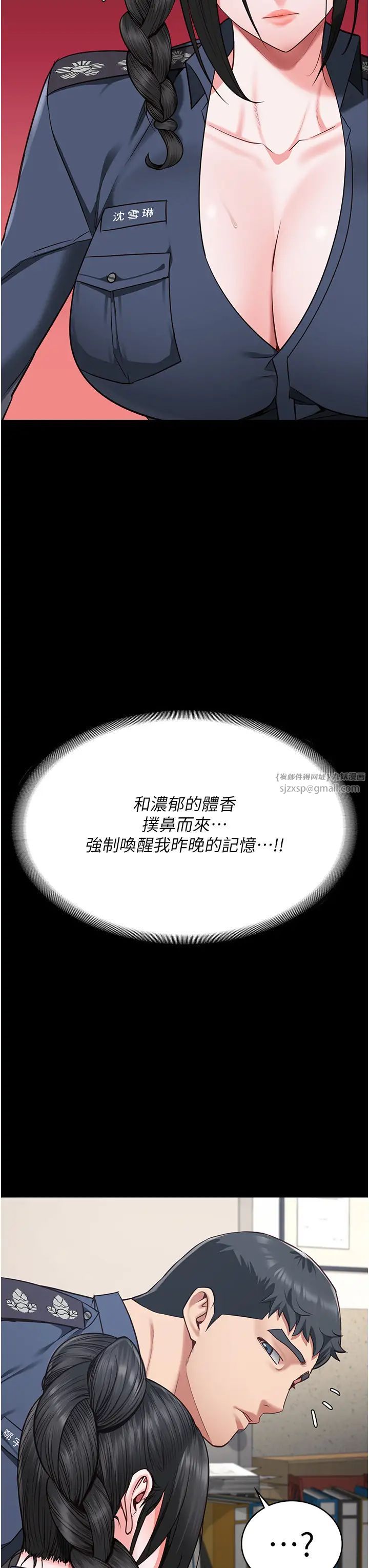 《監獄女囚》在线观看 第70话-腿张开来我看看 漫画图片11