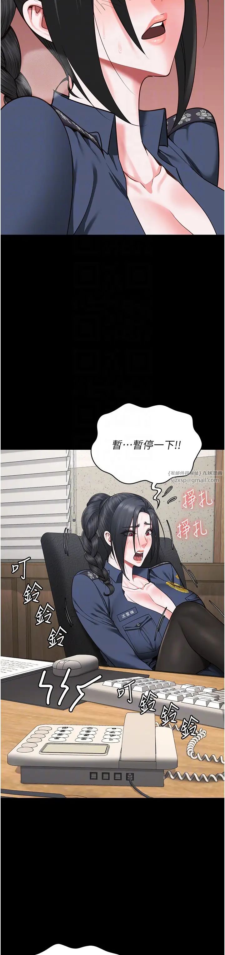 《監獄女囚》在线观看 第70话-腿张开来我看看 漫画图片34