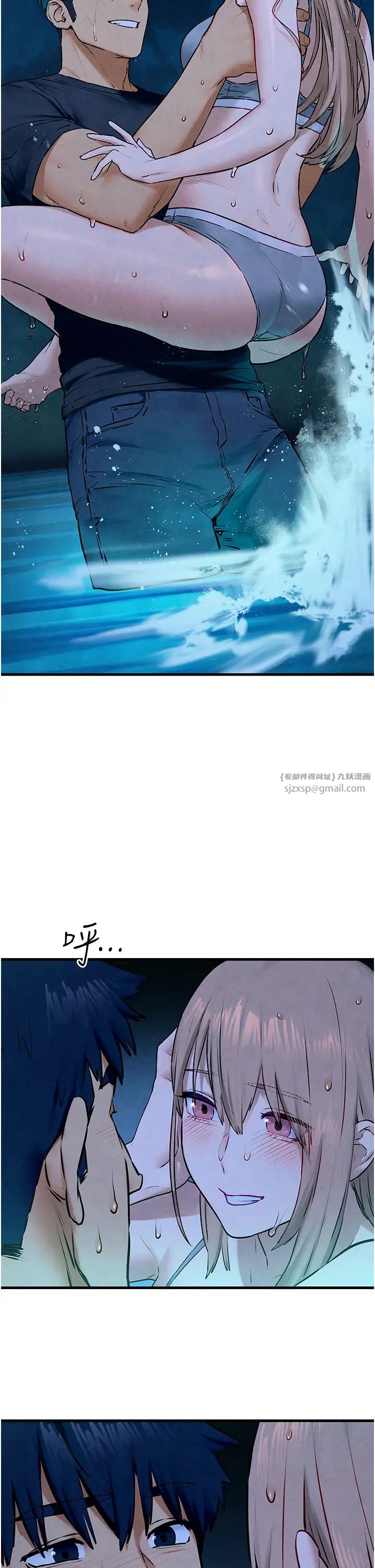 《慾海交鋒》在线观看 第41话-睽违已久的巨根鉴赏 漫画图片16