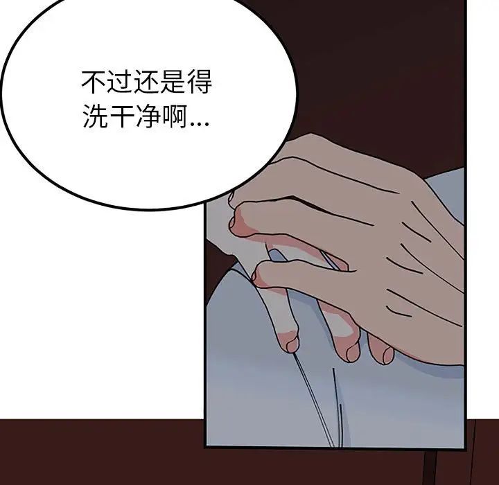 《毒酒》在线观看 第28话 漫画图片31