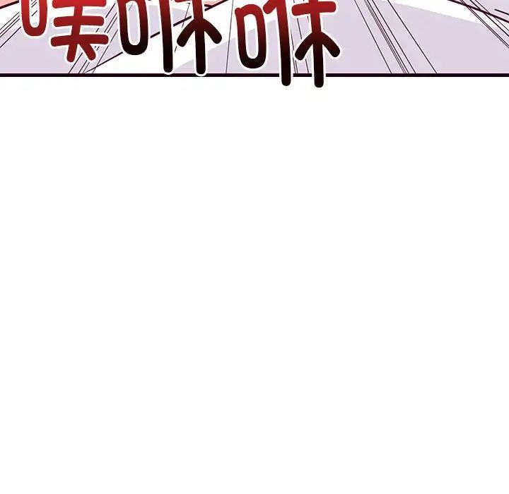 《難纏姐妹偏要和我同居》在线观看 第6话 漫画图片160