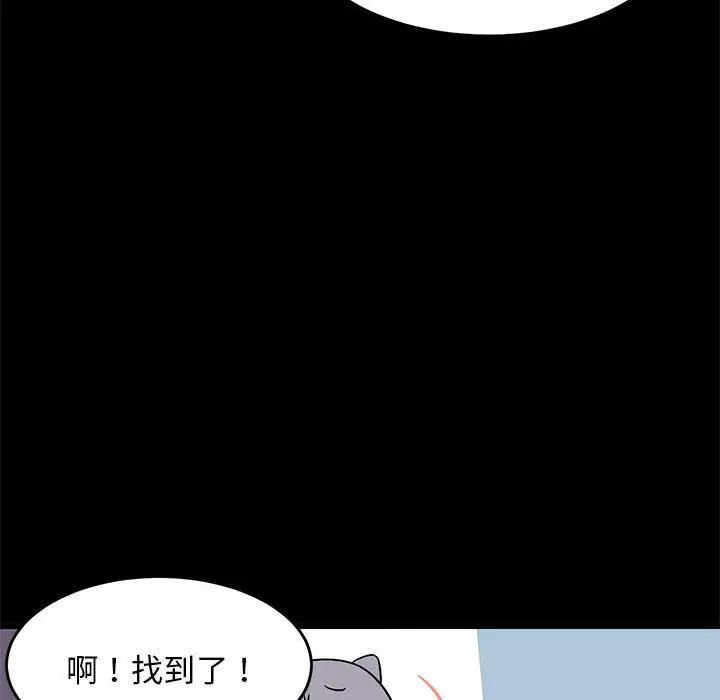 《難纏姐妹偏要和我同居》在线观看 第6话 漫画图片103