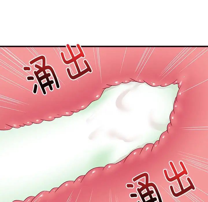 《難纏姐妹偏要和我同居》在线观看 第6话 漫画图片161