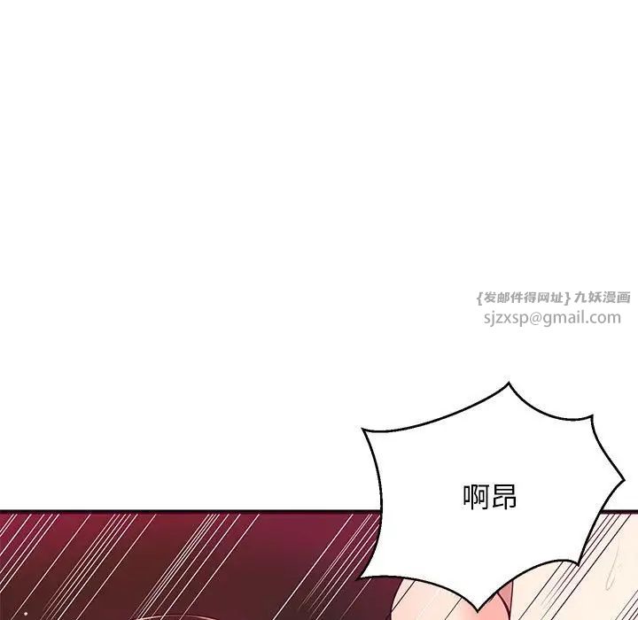 《難纏姐妹偏要和我同居》在线观看 第6话 漫画图片152