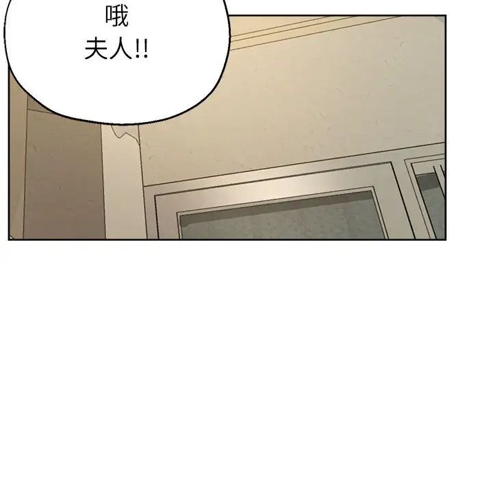 《親傢的女人們》在线观看 第16话 漫画图片104