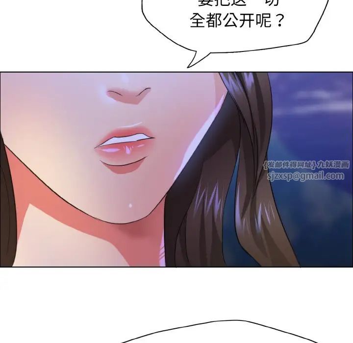 《瞭不起的她》在线观看 第28话 漫画图片85