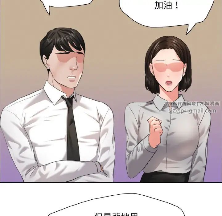 《瞭不起的她》在线观看 第28话 漫画图片52