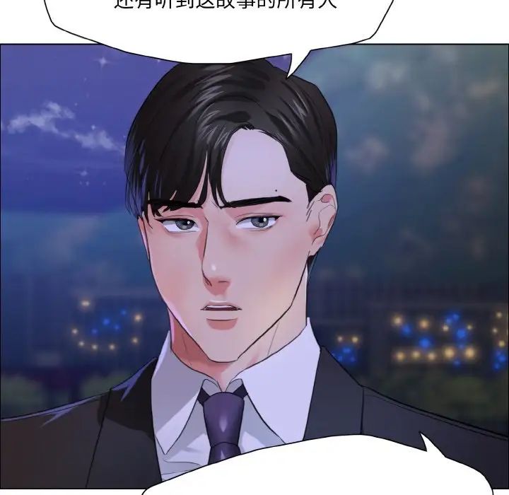 《瞭不起的她》在线观看 第28话 漫画图片55