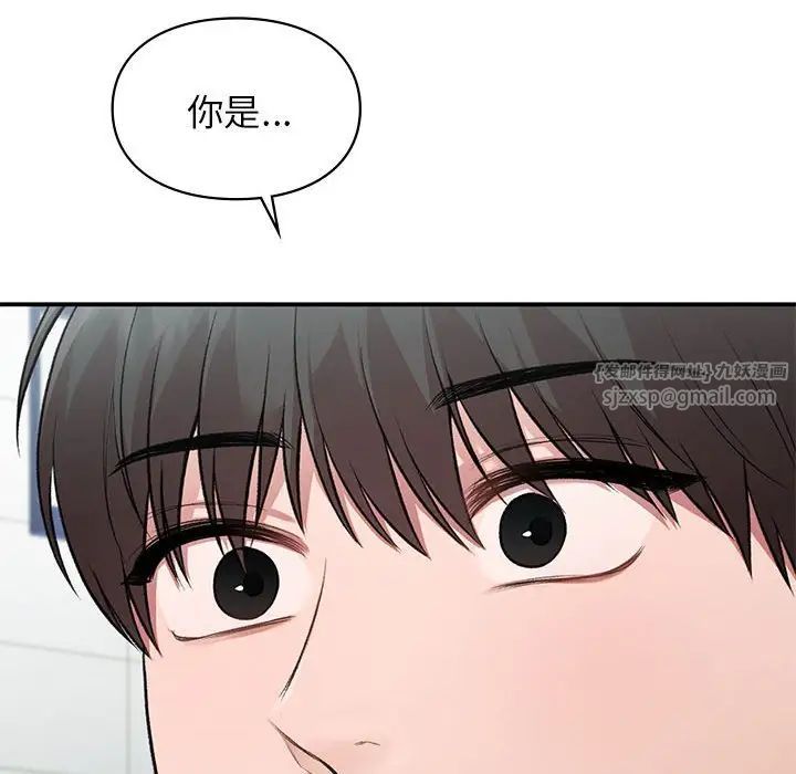 《讓我一見鐘情的他》在线观看 第37话 漫画图片85