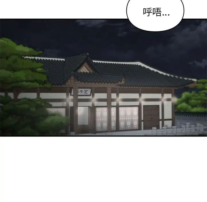 《讓我一見鐘情的他》在线观看 第37话 漫画图片125