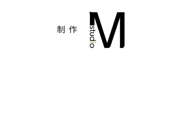 《讓我一見鐘情的他》在线观看 第37话 漫画图片152