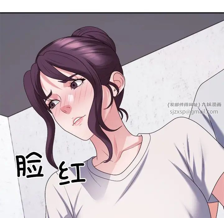 《不同尋常的愛》在线观看 第11话 漫画图片145