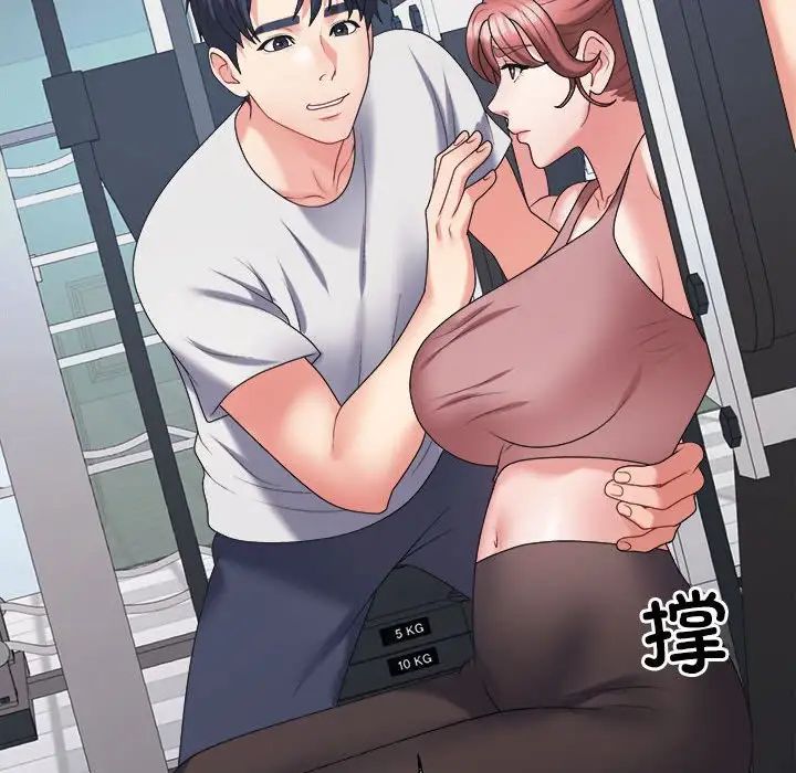 《不同尋常的愛》在线观看 第11话 漫画图片79