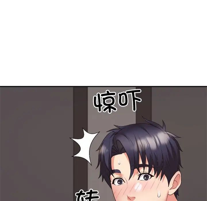 《不同尋常的愛》在线观看 第11话 漫画图片39