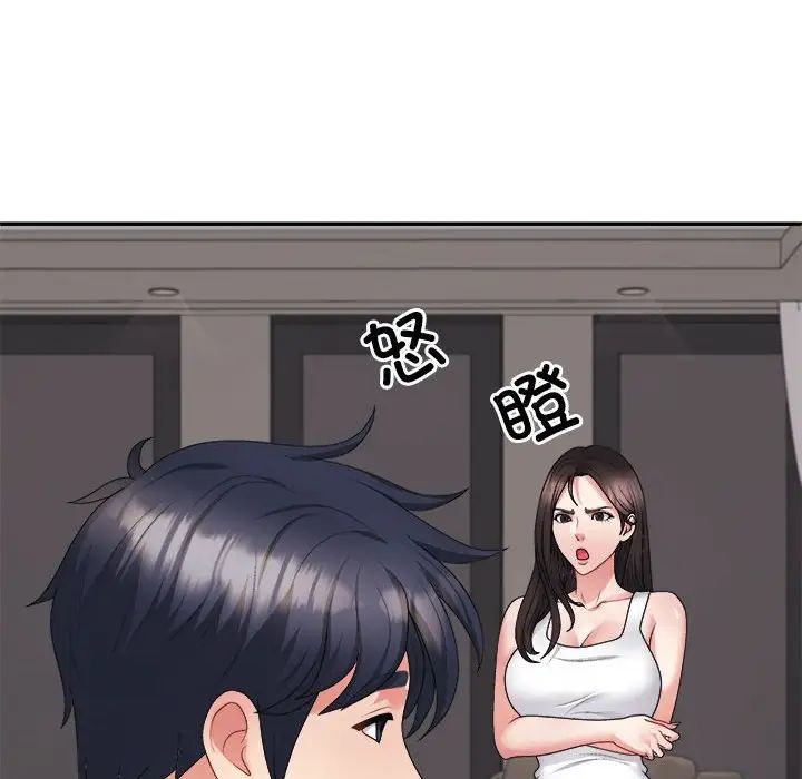 《不同尋常的愛》在线观看 第11话 漫画图片53