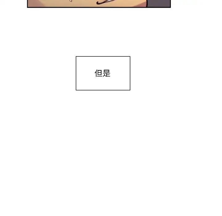 《保姆調教中》在线观看 第41话 漫画图片46