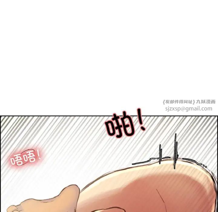 《保姆調教中》在线观看 第41话 漫画图片31